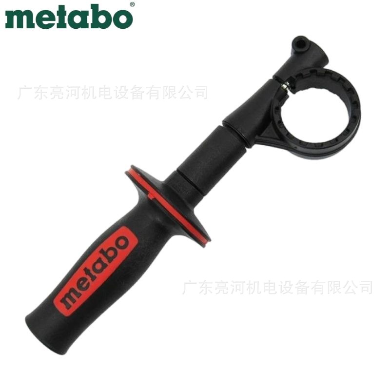 德国metabo麦太保BEV1300-2零配件手柄总成314001020塑料焊枪零件