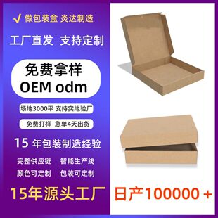 12x9x3��ɫ���㼈���b��6���b