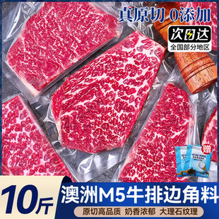 ����M5ԭ��ţ��߅���ϰ���˹��ţ����M�����rţ�����ѩ��ţ��