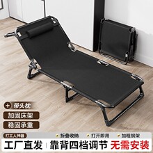 折叠床可折叠办公室单人家用一体午休双人床单人床多功能躺椅神器