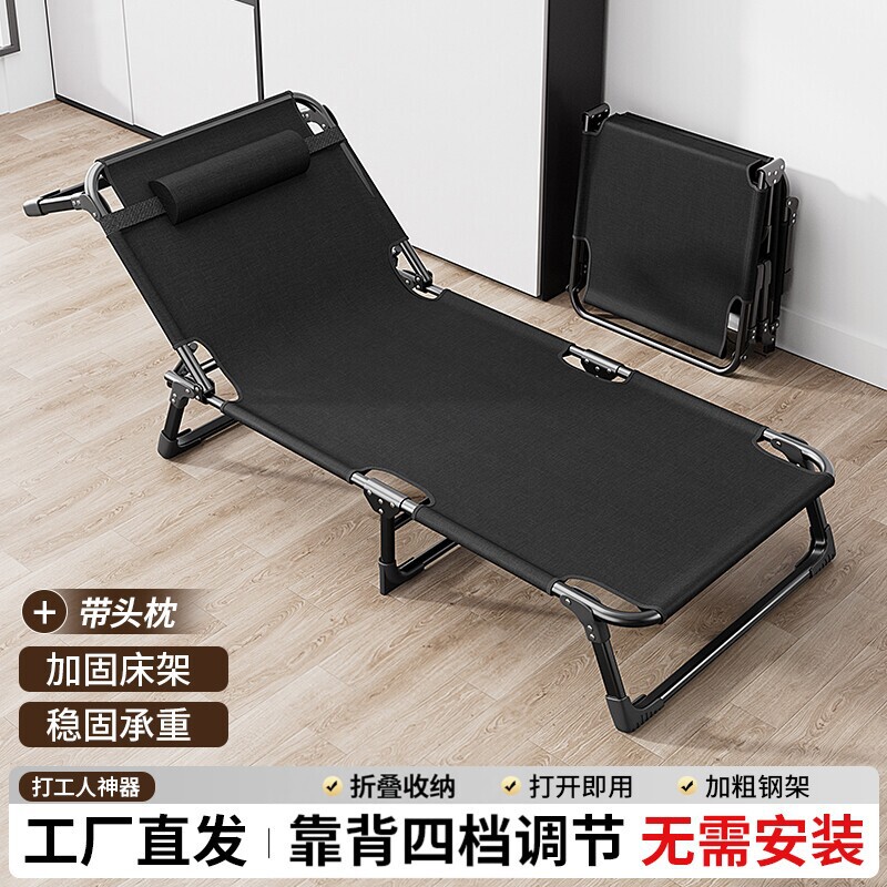 Folding Bed, Foldable Office Single Bed, Home Use, Integrated Lunch Break Double Bed, Single Bed, Multifunctional Recliner, Magic Chair