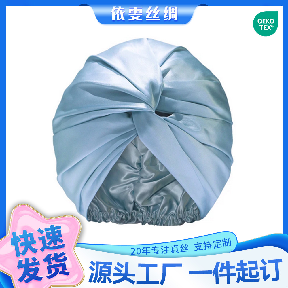 22 Mumi Bright Version Cross Pure Color Twisted Silk Nightcap Factory Direct Supply