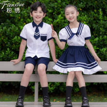 粉绣夏季幼儿园园服夏装英伦学院风校服套装小学生班服毕业照服装