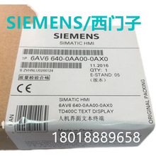 6AV6640-0AA00-0AX0�������˻����津����6AV66400AA000AX0OAXO