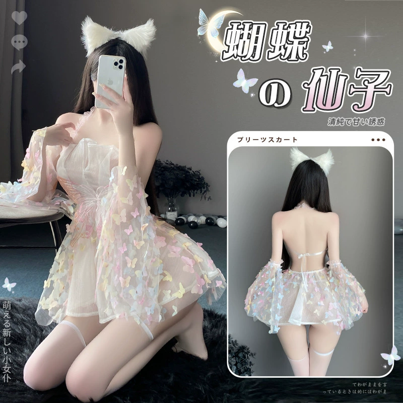 Маньян_sexy нижнее белье сексуальный градиент бабочка фея мечта принцесса прозрачная юбка форменный набор 9121