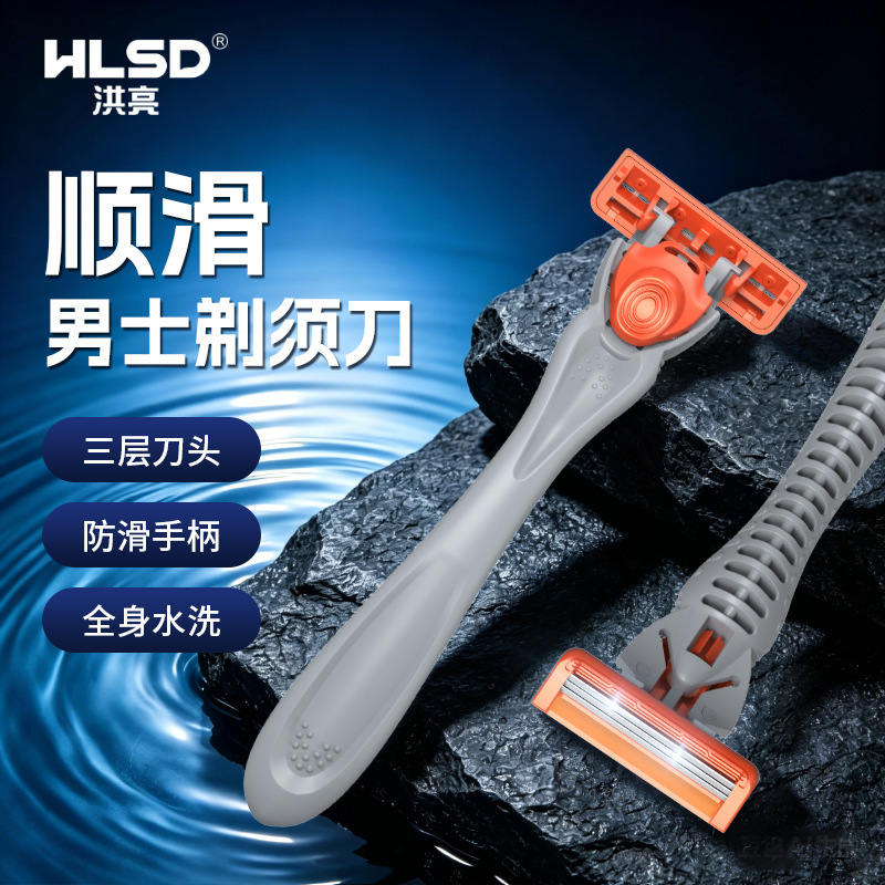 In-Stock Supply of Three-Layer Razor Blades, Traditional Manual Men's Shaving Razors, Disposable Razors for Hotel and Guesthouse Use In-Stock Supply of Three-Layer Razor Blades, Traditional Manual Men's Shaving Razors, Disposable Razors for Hotel and Guesthouse Use