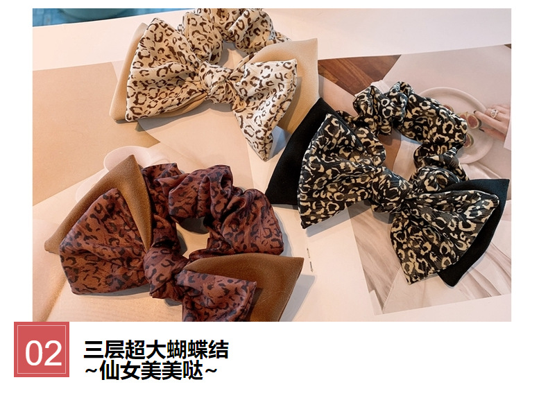 Korea Retro Chiffon Double Bow Leopard Print Hair Scrunchies display picture 9