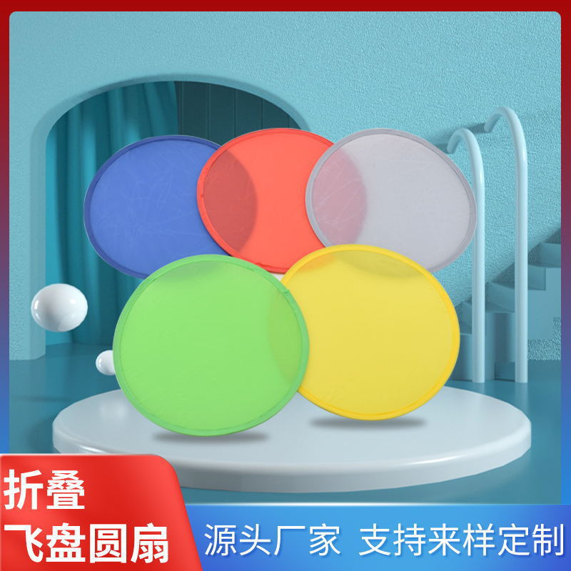 folding frisbee