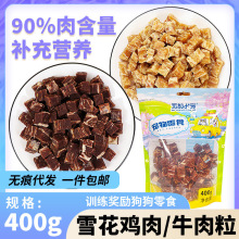 ������ʳ ���l ѩ���u���� ���⹷��ʳ 400g���b���� ӖȮ����