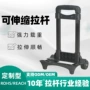 可伸缩外置定制铝合金手袋