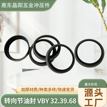 �D���ͷ� VBY 32.39.68�ͷ��͸�Һ���ͷ�Ǽ��ͷ��FƤ�ͷ⮐