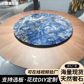 定制实木奢石餐桌新中式带转盘圆桌小户型高端景泰蓝大理石餐桌