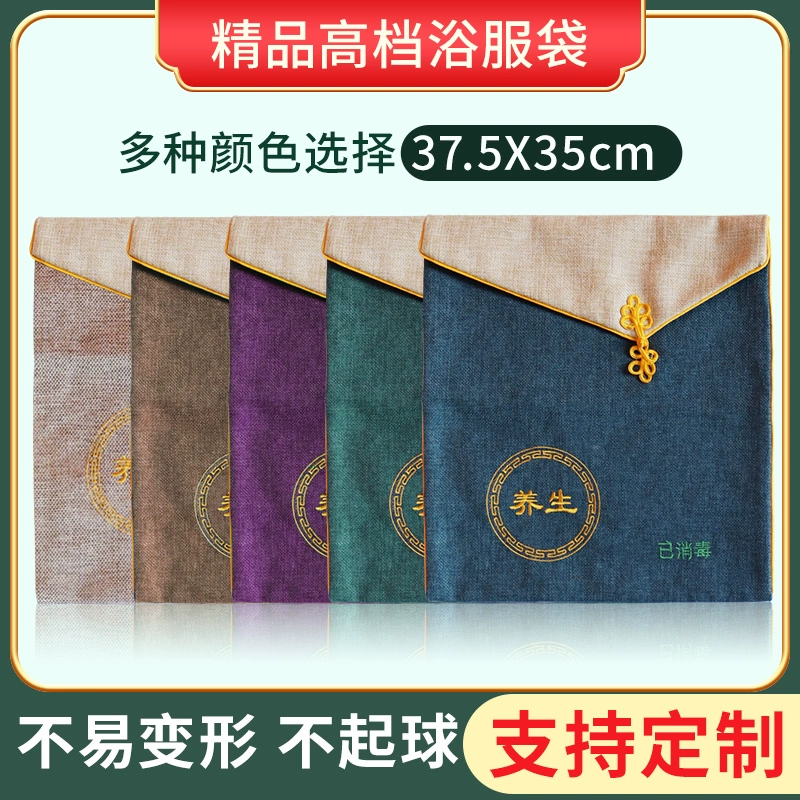 3EW1 паровая сумка для хранения одежды сумка халат сумка для ванны