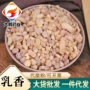苏丹索马里乳香珠