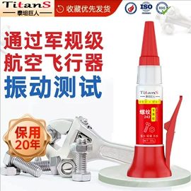 其他美甲产品;万能胶;美甲工具套装