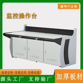 集成监控系统;网络机柜;配电柜