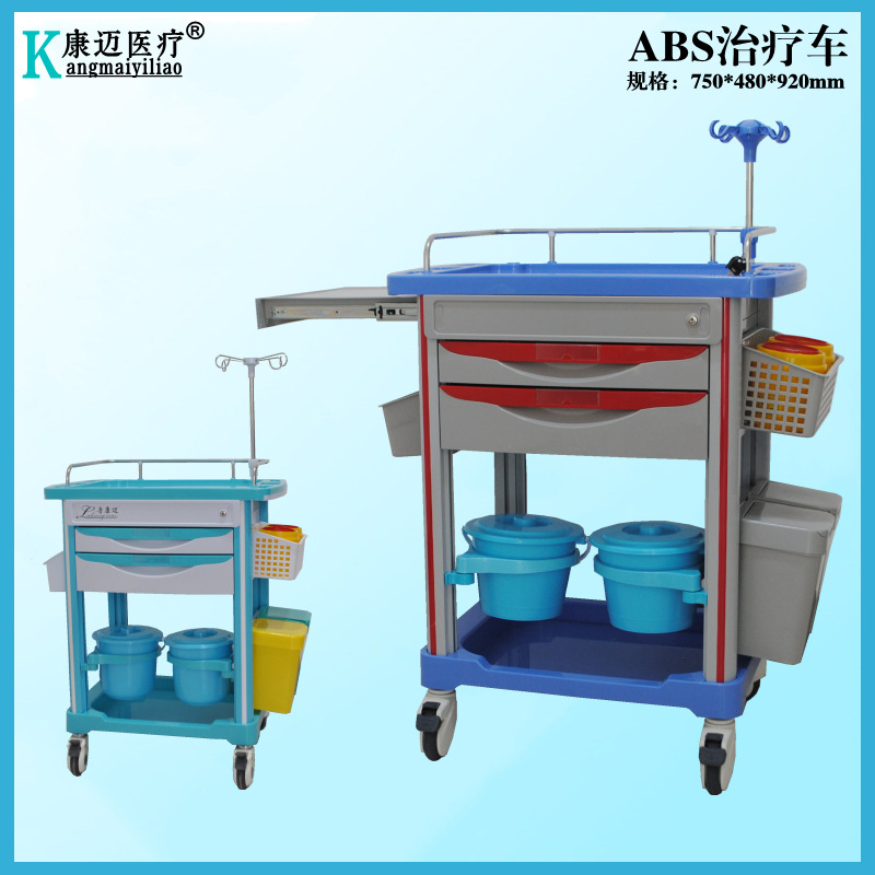 ABS治疗车双层门诊输液针剂换药处置清创护理推车