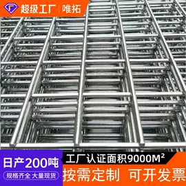 铁丝网;不锈钢网;护栏网