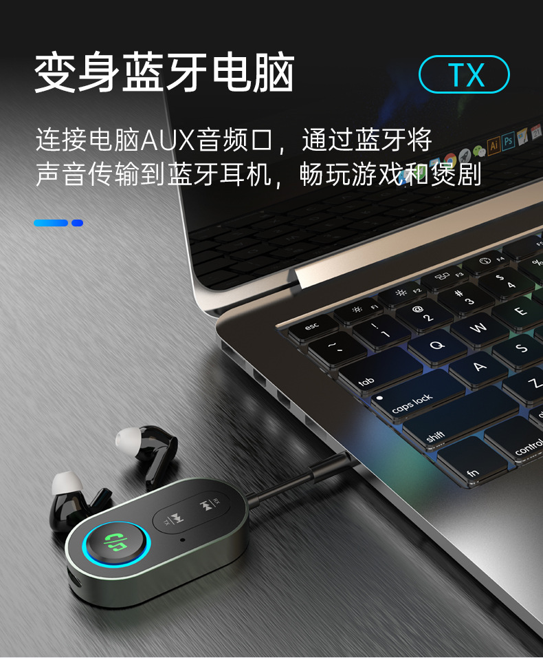 New Bluetooth Receiver and Transmitter 2-in-1 GT86 with Cable for Car AUX, Airplane, TV, Wireless Transmission 1-to-2