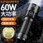 神火充电镭射照明手电