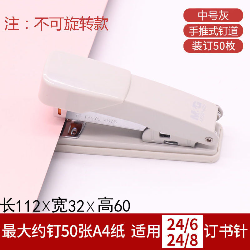 [스테이플 가능한 50페이지의 캘리그라피북] B5/스페이스 그레이 스테이플 1박스 무료