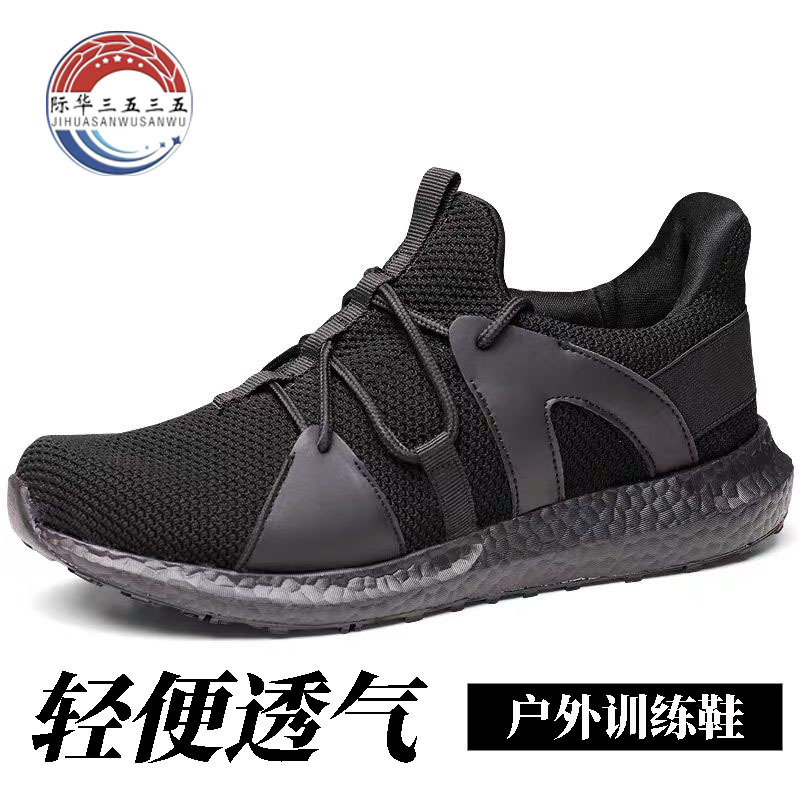 Summer lightweight breathable wear-resistant running sneakers for…