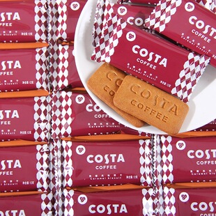 Ӣ��COSTA�����ҽ��佹���LζɽY��ϲ��ϲ�Y�ǹ�ɢ�b���l
