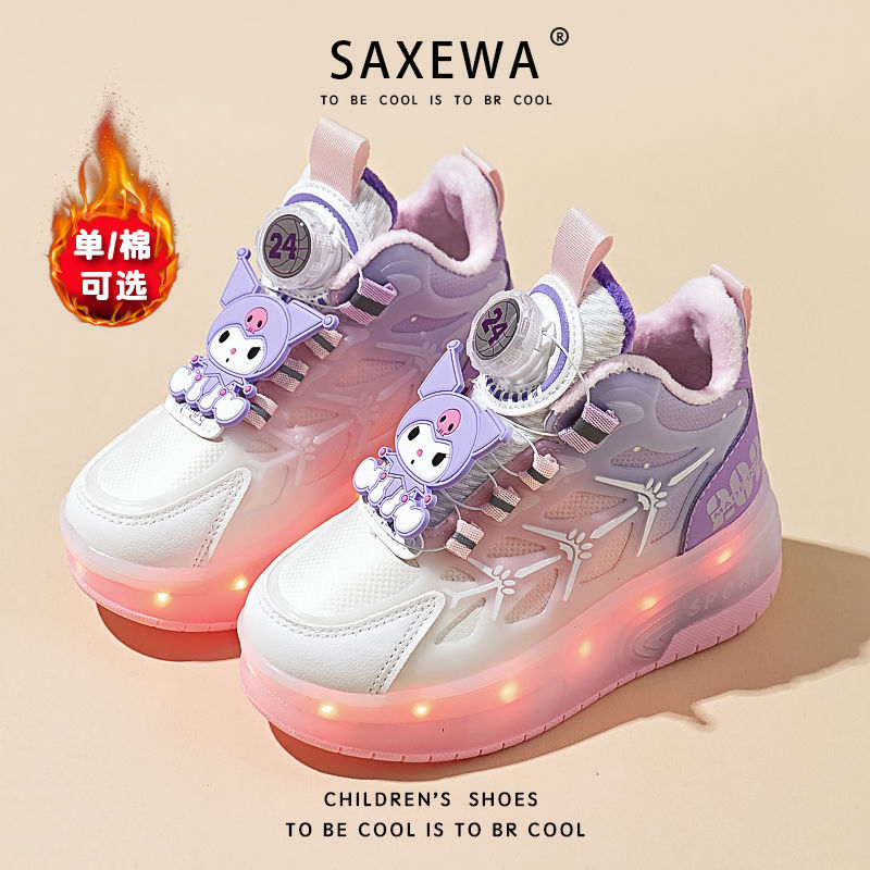 Children's glowing skates for boys for students