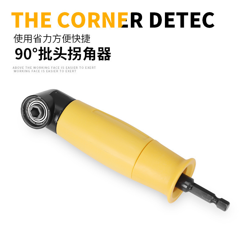 90 도 플라스틱 배치 헤드 코너 회전 배치 전기 직각 드라이버 전기 드릴 코너 장치 제조업체 직접 도매