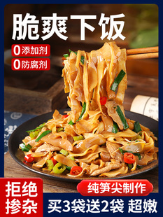 Fresh Glutinous Rice Bamboo Shoots, Tender Bamboo Shoots, Dried Bamboo Shoots, Original Charcoal Grilled Farm-Made Crispy Bamboo Shoots, Non-Dried Goods