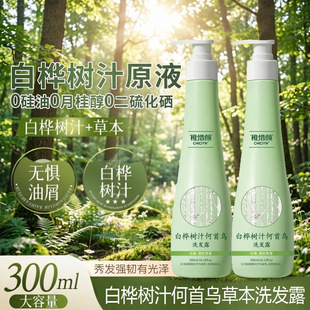 ���ްט��֭�����Bϴ�l¶������2.0ȥмֹ�W�������ɏ��gϴ�lˮ