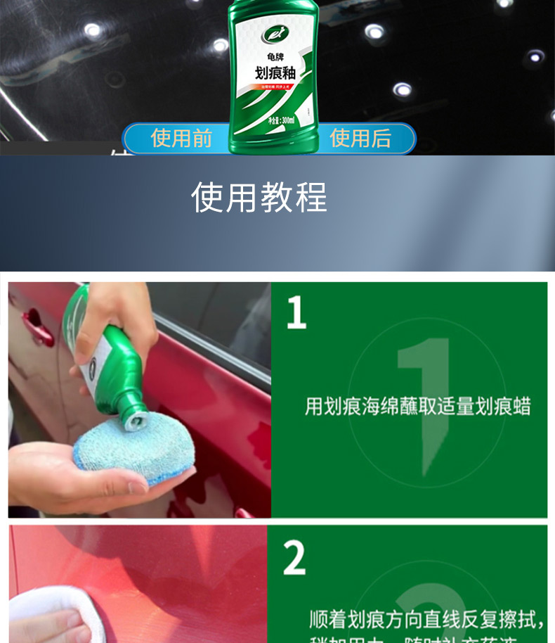 Car Scratch Wax Depth Repair Artifact Polishing and Waxing Car Paint Paint Surface Scratch and Scratch Removal Universal Paint Repair Paste