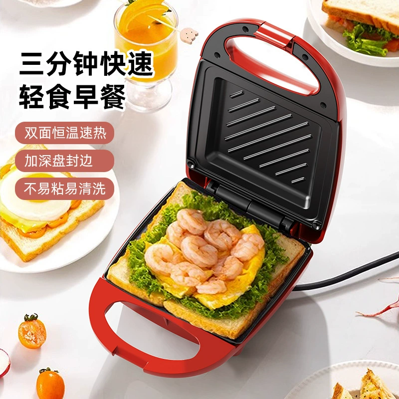 Машина для сэндвичей Monda Monda, легкая машина для еды, домашняя машина для завтрака, тостер, вафли, подарки, оптовая продажа, подарки