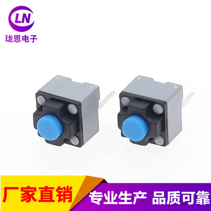 6.2*6.2*7.3 two-legged waterproof mouse switch blue handle life 5 million times keyboard/toy/learning machine