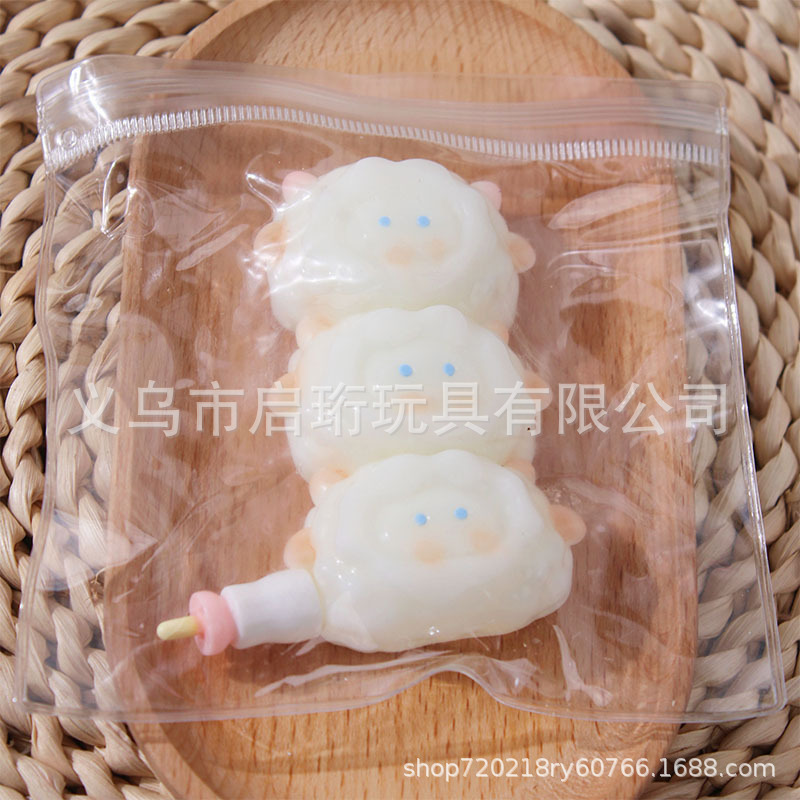 減圧食品グレードのシリコーンピンチシミュレーション食品おもちゃパンおもちゃスローリバウンドペンダントセメント感触爆発|undefined