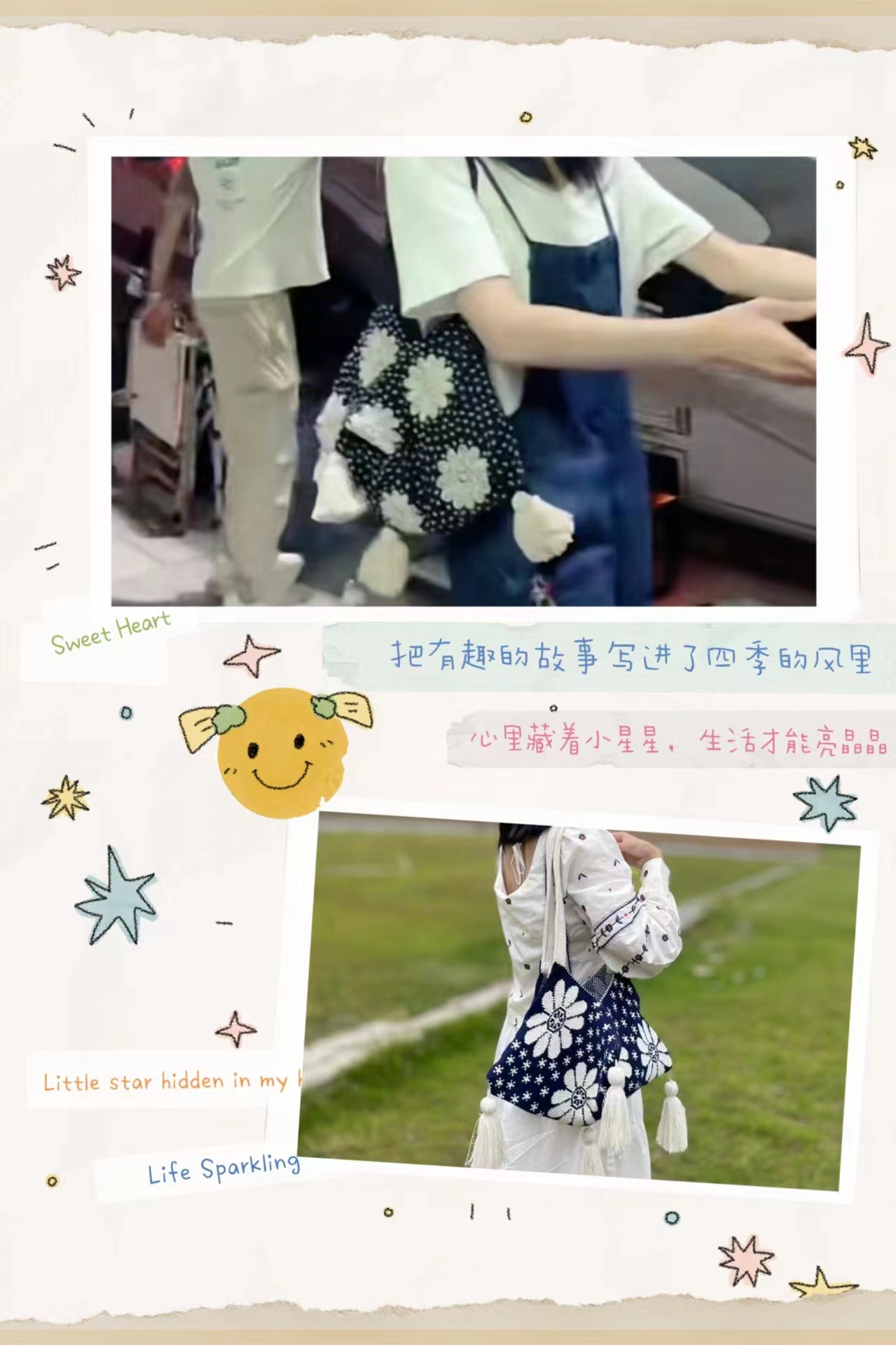 Song Xi's same style zongzi bag ~~ Knitted Chiang Mai zongzi bag single-shoulder bag with two patterns in stock. Close your eyes and purchase details Picture