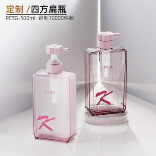 Customized Large-Capacity Petg 500ml Shampoo Bottle Four Flat Square High-End Press Bottle Shower Gel Conditioner Bottle