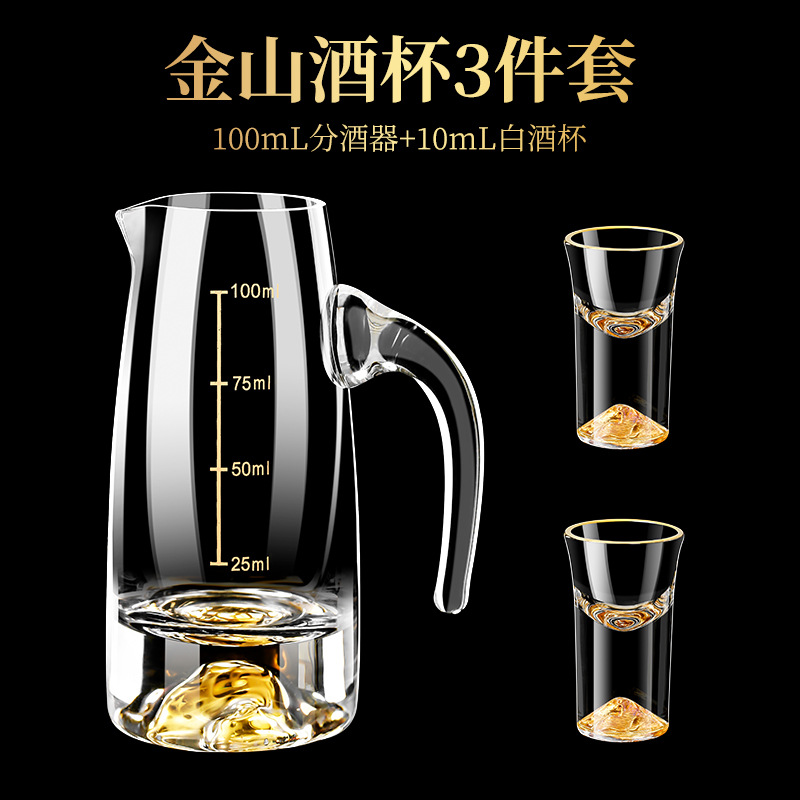 Conjunto de tazas de vino domésticas de alta calidad china de vidrio de cristal de lámina de oro con tazas de vino de licor de una copa