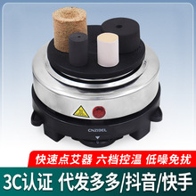 快速点艾器新款点艾柱艾条点火器点灸仪点艾灸炉光波家用美容院用