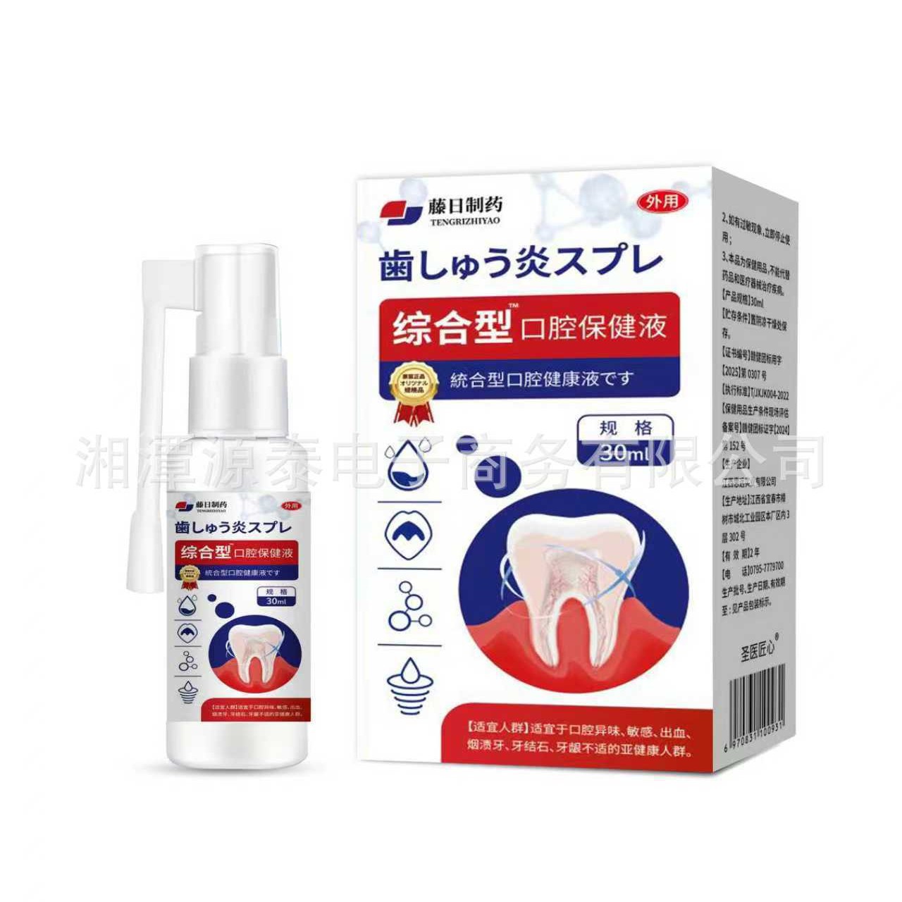 2026-01-12 15:32:58.jpg