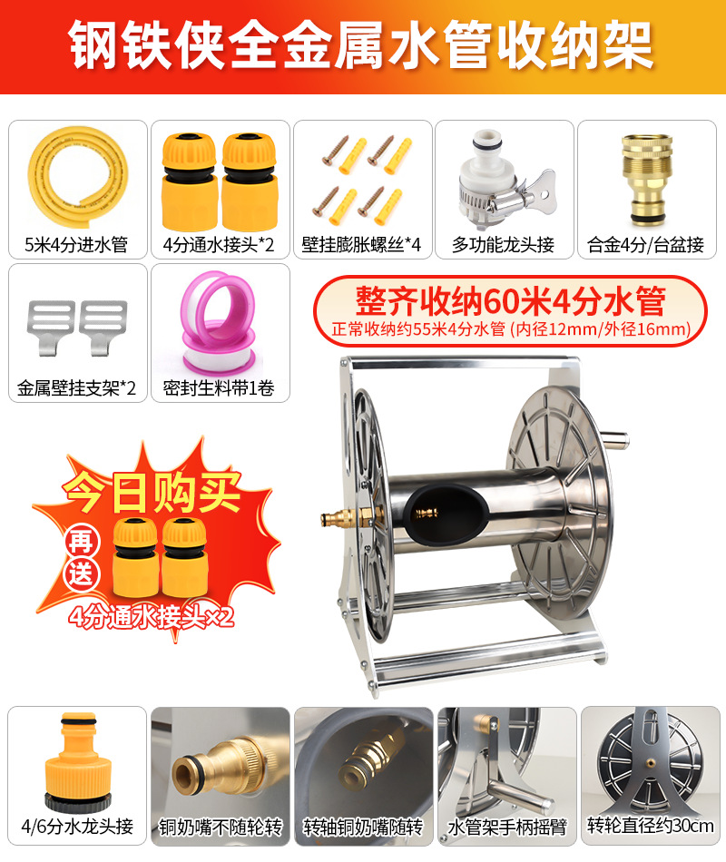 60m 4점 파이프를 둘러싼 풀메탈 수도관 거치대 [물 유입관 제공]