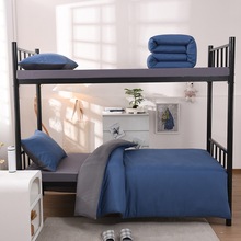 2025新款宿舍六件套水洗棉简约纯色双拼学生三件套上下铺床上用品