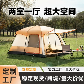 工厂定制帐篷户外两室一厅大空间野营5-8人帐篷遮阳防晒