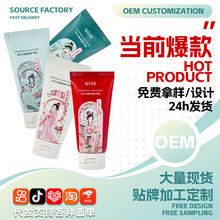 ��Ʒ�o��˪�̝��������w�o���ﶬ����������Ƥ���w�������R�����l