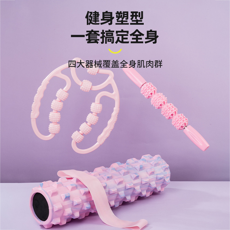 瑜伽按摩四件套滚轴10轮腿部按摩器实心泡沫狼牙瑜伽柱健身弹力带|undefined