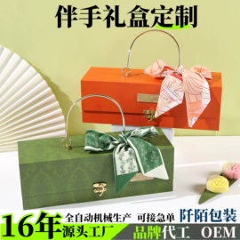 其他礼品包装;首饰包装;纸盒