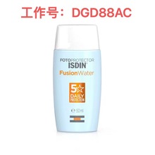 怡思丁ISDIN防晒霜女清爽不油腻防晒乳学生军训防汗防紫外线SPF50