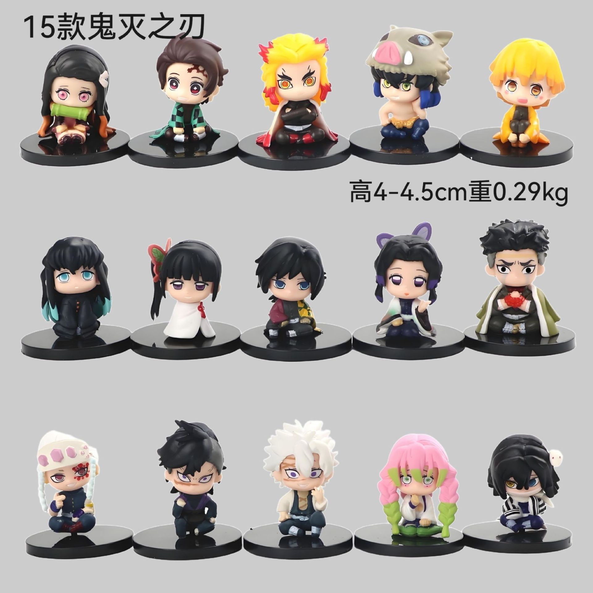 데몬 슬레이어 15종 [가방]