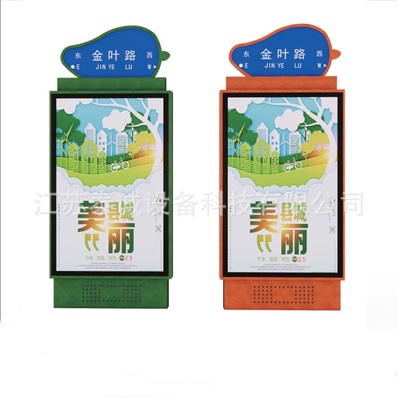 立式指路牌灯箱不锈钢滚动路名牌户外导向牌烤漆方向指示牌
