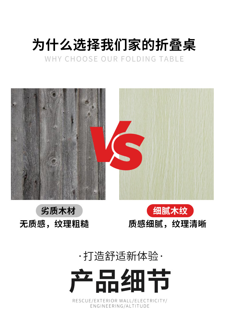 折叠桌-1_05.jpg